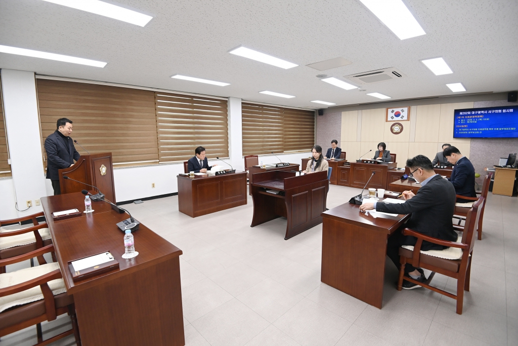 제262회 의회운영위원회 이미지(1)