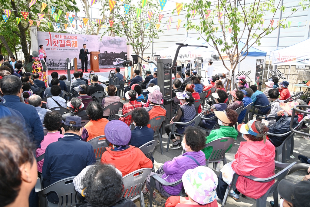 제1회 원고개마을 기찻길 축제 이미지(5)