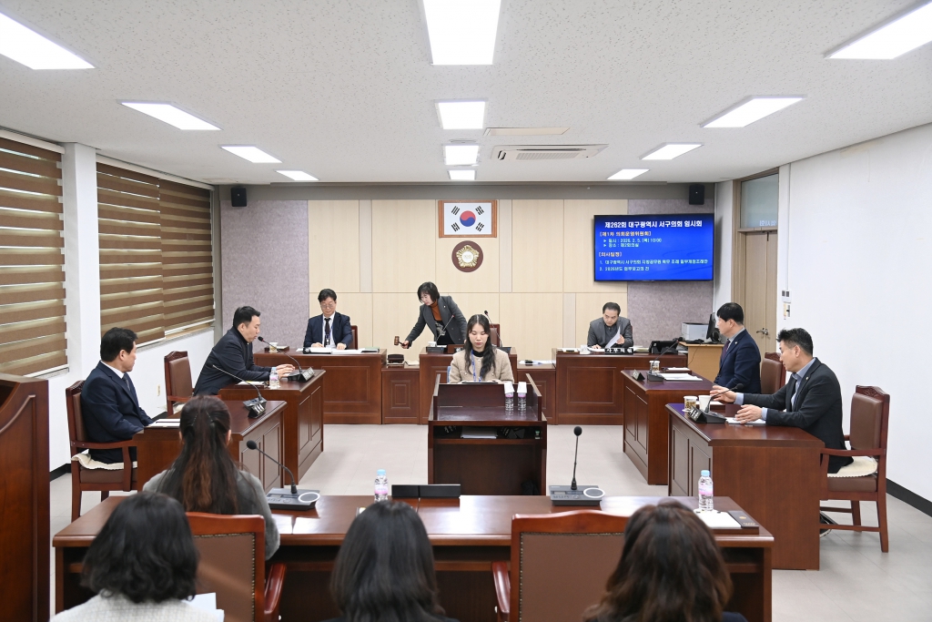 제262회 의회운영위원회 이미지(8)