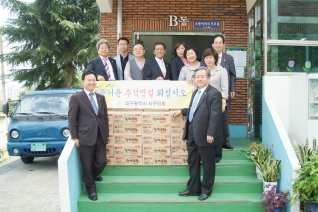 사회복지시설 방문 대표이미지