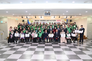 새마을문고 시상식 대표이미지