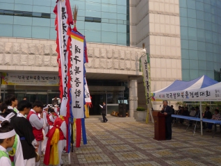 제14회 전국날뫼북춤 경연대회 대표이미지