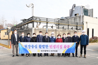 상리 음식물류폐기물처리장 시설 현장방문  대표이미지