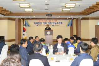 자매결연의회 합동 수련회 대표이미지