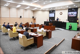 제234회 서구의회 임시회 2차본회의 대표이미지
