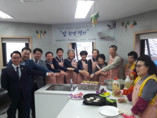 공유부엌 "함성" 개소식 대표이미지