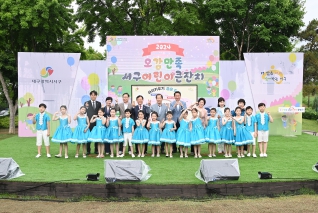 오감만족 서구 어린이 큰잔치 대표이미지