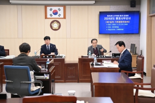 2024년도 행정사무감사  제1차 기획행정위원회 대표이미지