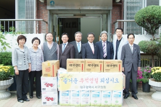 사회복지시설 방문 대표이미지