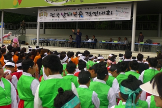 전국 날뫼북춤 경연대회 대표이미지