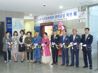 제10회 서구문화회관 취미교실 회원전 대표이미지