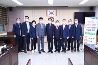 서구의회 의원연구모임 재난 및 안전에 관한 강의 대표이미지