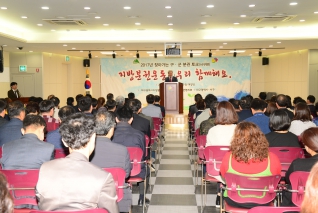 2017년 찾아가는 구.군 분권 토크(서구편) 대표이미지