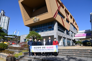 민간위탁 관련 현장방문 대표이미지