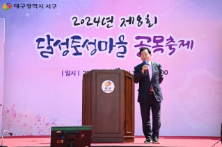 제8회 달성토성마을 골목축제 대표이미지