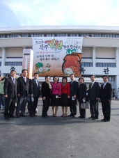 제13회 광주 김치 대축제 참관 대표이미지