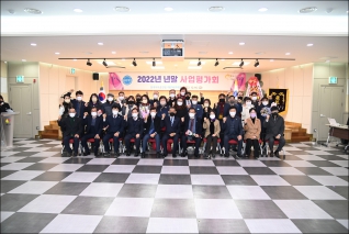 한국자유총연맹 대구서부지회 사업평가회 대표이미지