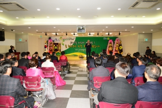 2017 서구 새마을지도자 대회 대표이미지