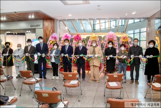 서구문화원 초대전 개막식 대표이미지