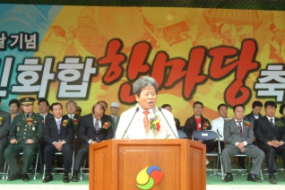 제15회 구민의날 기념 구민화합 한마당 축제 대표이미지