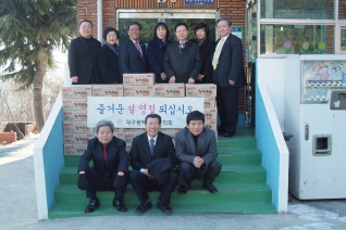 설 맞이 사회복지시설 방문 대표이미지