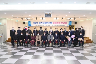 2022 서구 민간사회안전망 사업평가 보고회 대표이미지