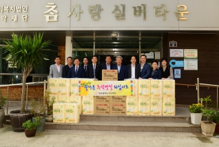 복지시설 방문 대표이미지