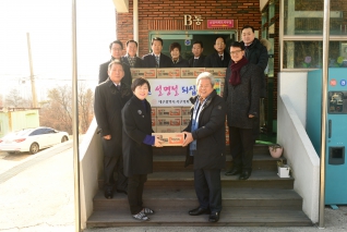 복지시설 방문 대표이미지