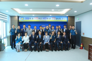 서부경찰서 방문(청사준공 시설견학) 대표이미지