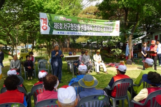 제6회 서구청장배 생활체육그라운드골프대회 대표이미지