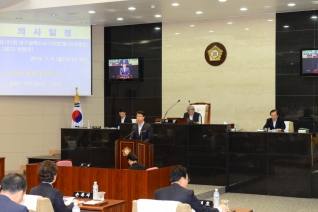 제181회 서구의회 제1차 정례회(제2차 본회의) 대표이미지