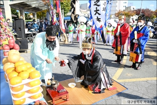 달구벌 목민관 추원제 대표이미지