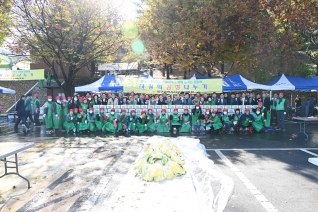 사랑의 김장 나눔 행사 대표이미지