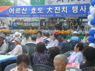 어르신 효도 大잔치 행사 대표이미지