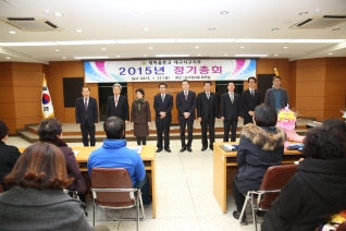 2015년 새마을문고 정기총회 참석 대표이미지