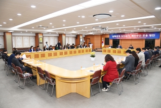 민주평통 정기회의 대표이미지