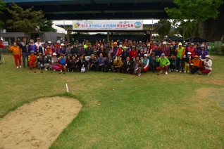 제6회 대구광역시 서구청장배 파크골프대회 대표이미지