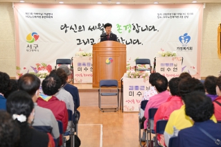 서구노인복지관 어버이날 효문화축제 대표이미지