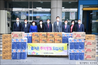 2021년 추석맞이 사회복지시설 위문품 전달 대표이미지