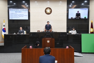 제255회 서구의회 임시회 제2차 본회의 대표이미지