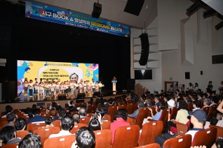 서구 BOOK & 평생학습 워터BOMB 페스티벌 대표이미지