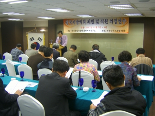 전국지방의회 의원 및 직원 의정연수 대표이미지