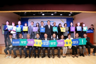 꼼지락발전소 개관 대표이미지