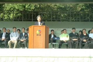 제5회 구민한마음 건강달리기 대회 대표이미지