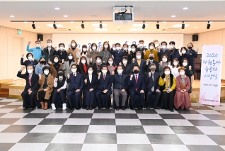 2020 자원봉사 유공자 시상식 대표이미지