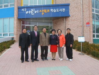 의회운영위원회 비교견학 대표이미지