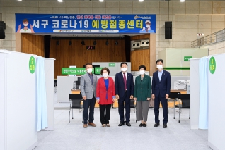 서구의회, 서구 코로나19 예방접종센터 현장방문 대표이미지