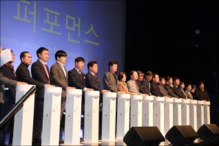 서구종합사회복지관 개관30주년 기념식 대표이미지