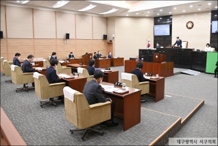 제233회 서구의회 임시회 제2차본회의 대표이미지