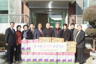  설 맞이 사회복지시설 방문 대표이미지